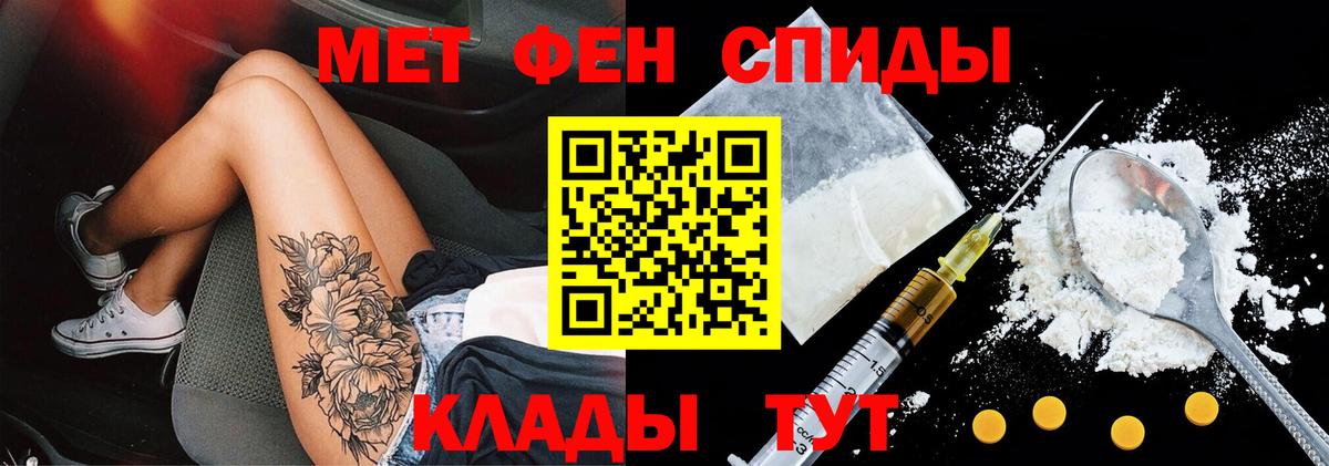 Сланцы  АМФЕТАМИН VHQ  АМФЕТАМИН  Вход с VPN 