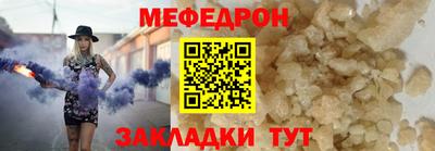 мяу мяу мука Рузаевка