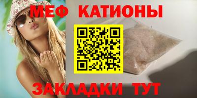 спиды Рыбинск