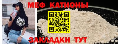 спиды Рыбинск