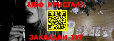 мяу мяу мука Рузаевка