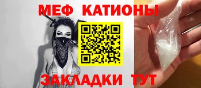 шишки Рязань