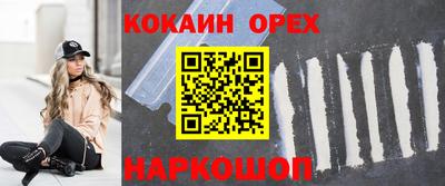 спиды Рыбинск