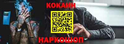спиды Рыбинск