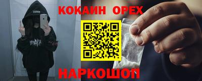 спиды Рыбинск