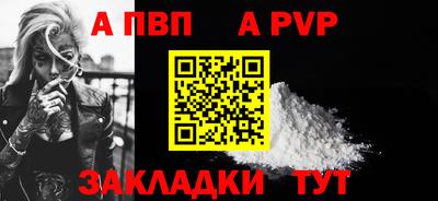 мяу мяу мука Рузаевка