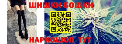 шишки Рязань