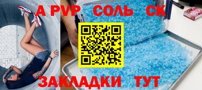 спиды Рыбинск