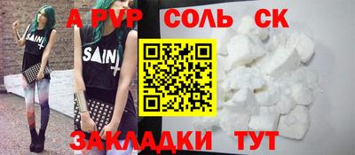 шишки Рязань