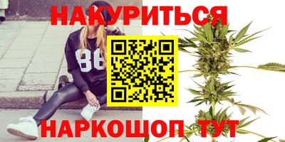 спиды Рыбинск