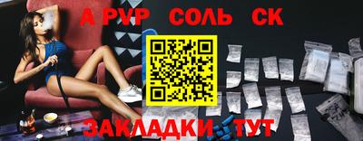 спиды Рыбинск