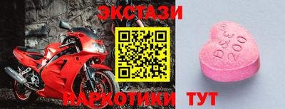 спиды Рыбинск