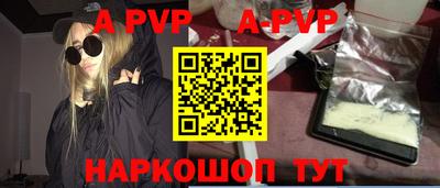 спиды Рыбинск