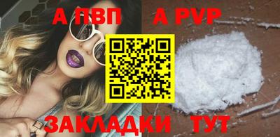спиды Рыбинск