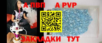 спиды Рыбинск