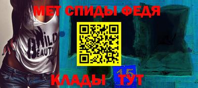 спиды Рыбинск