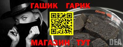 шишки Рязань