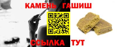 шишки Рязань