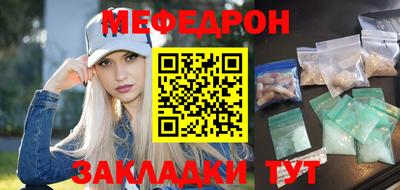 мяу мяу мука Рузаевка