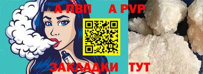 спиды Рыбинск