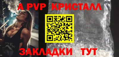 шишки Рязань