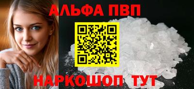 спиды Рыбинск