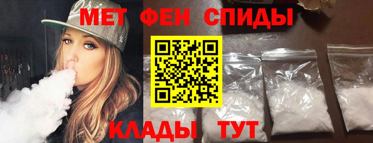 Сланцы  Метамфетамин Декстрометамфетамин 99.9%  Вход с VPN 