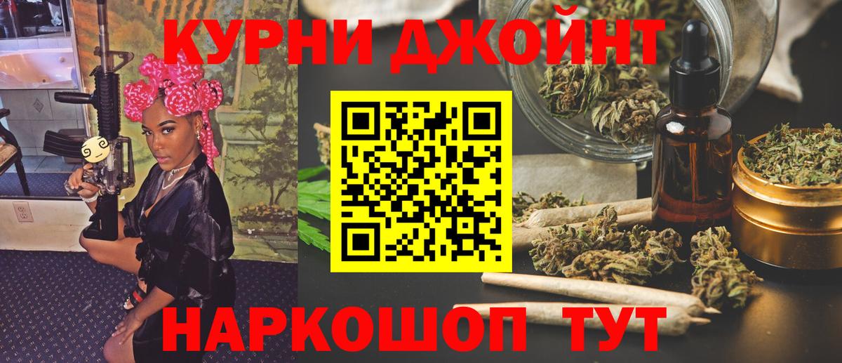 МАРИХУАНА план  Бошки Шишки THC 21%  Вход с VPN  Бошки марихуана AK-47  Сланцы  Каннабис индика 