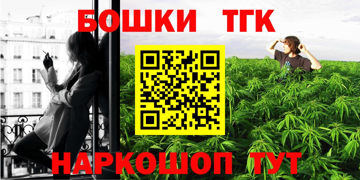 Бошки Шишки OG Kush Сланцы